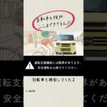 アルト WEB動画「わたしの理想軽」安全篇 15秒（縦型）