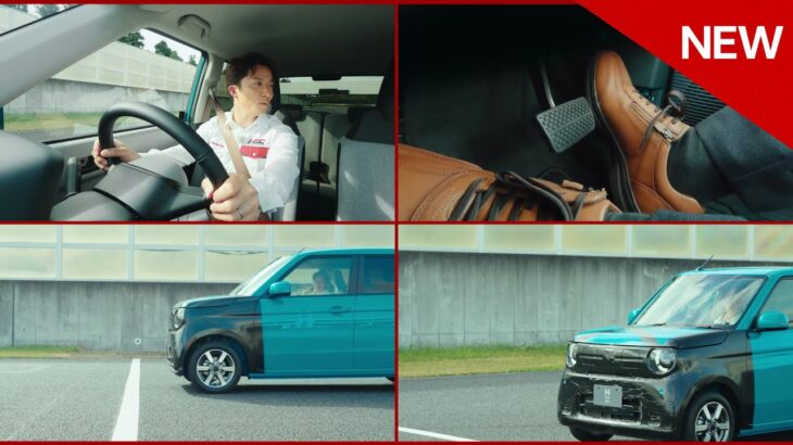 【N-ONE e:】 WEB MOVIE「プロレーサー：シングルペダルコントロール チャレンジ」篇