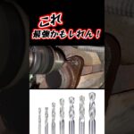 材質って大事！こんなに違うとは#suzuki #整備 #トラブル #アルト #k6a #アキch #diy