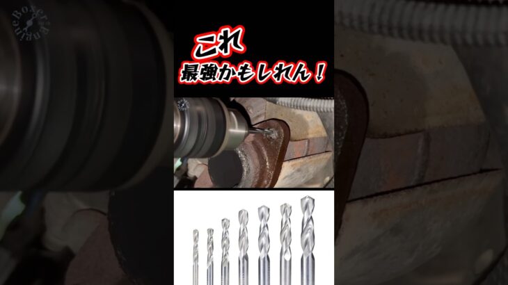 材質って大事！こんなに違うとは#suzuki #整備 #トラブル #アルト #k6a #アキch #diy