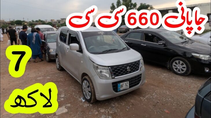 Japanese wagon r  sale | Suzuki wagonr sale | Japani 2013 import sale Pakistan Rawalpindi