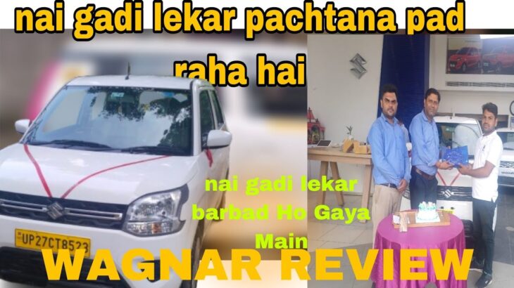 New 2025 Maruti Suzuki Wagon-R Vxi Model | Full Review Whit On Road Price