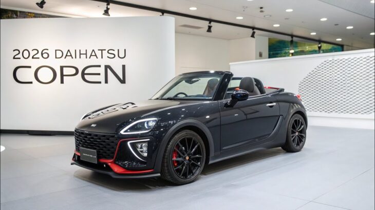 【新型】2026年ダイハツ・コペン徹底レビュー！軽オープンの進化がすごい