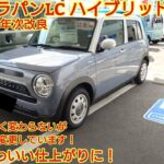 2025年8月年次改良 スズキ ラパンLC ハイブリッドX 見てきました 見た目以上に変更されています。安全機能も良くなりました。今回も忖度なく購入目線で全力紹介！
