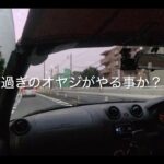 コペンL880K ATのECU交換について、思うところ