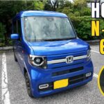 【愛車紹介】この軽バン、唯一無二 HONDA N-VAN（6MT）を紹介します
