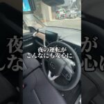 DAIHATSUの軽が異次元すぎたwww #daihatsu #ダイハツ #ムーヴ #軽自動車 #車好きと繋がりたい