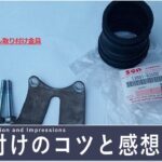 ワゴンＲ ホースエアクリーナーアウトレット 13881-83g00 スズキ純正