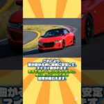 「ホンダが作った本気の軽オープンカー！？」ホンダS660を1分解説！※台本、音声AI