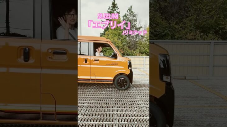 スズキ「エブリイ　Jリミテッド」/SUZUKI J Limited⭐️吉田由美ちゃんねる、yumi  yoshida #shorts  #short