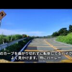 【N-ONE RS 6BA-JG3】県道 険道339号 ミルクロード険道区間 #酷道険道未知の道 #ドラレコ #熊本 #阿蘇 2025.9.3