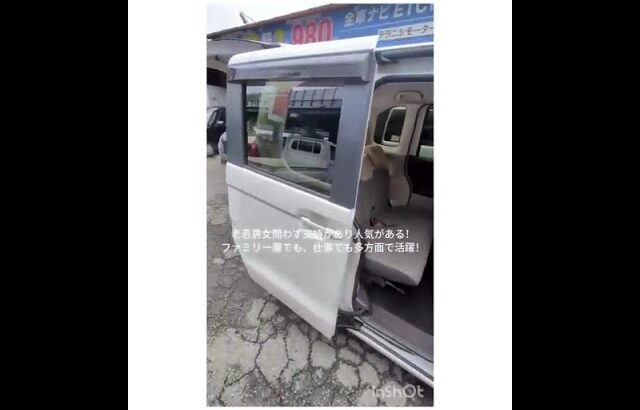 ホンダ N-BOX 中古車リース メンテナンス、車検代、自動車税等全てコミコミ 月々1万円～乗れる！