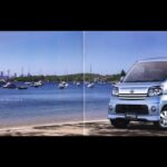 自動車カタログ 05′ ダイハツアトレーワゴン (DAIHATSU ATRAI WAGON)