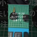 エッセのくたびれたキーレスを純正互換品のハウジングセットに交換したら新品同様に復活！／旧車補修再生修理／シリコンカバーはワタ宅カラーのオレンジに🍊／ダイハツ・エッセ／ワタ宅快速号