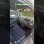 Отзыв.Suzuki wagonR. 89137404412заказавто. #suzuki #автоизяпонииподзаказ #автоизяпонии #suzukiwagonr