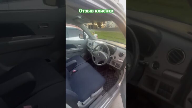 Отзыв.Suzuki wagonR. 89137404412заказавто. #suzuki #автоизяпонииподзаказ #автоизяпонии #suzukiwagonr