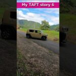 【秘密基地から生存報告】【TAFT】【タフト】マイタフトでいつものドライブ動画(与井の洞門は通行止め) #宍粟市