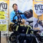 MOPERO mini cargo 最新情報LIVE！ 20251024