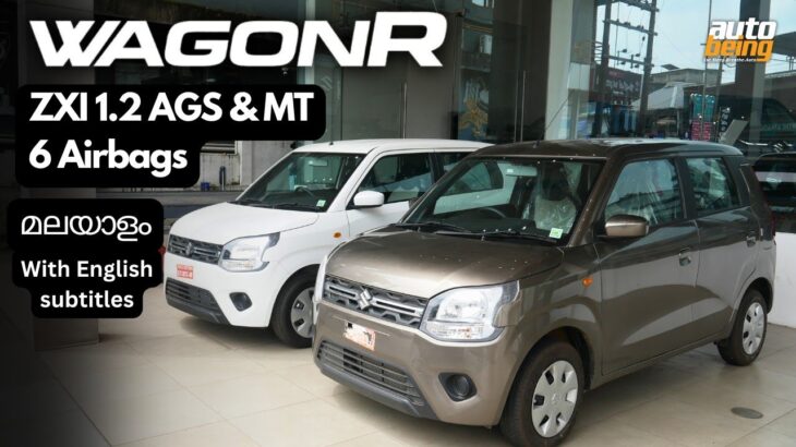 2025 Maruti Suzuki WagonR ZXI AGS and Manual walkaround in Malayalam with on road price| 6 Airbags