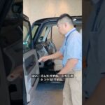 タント(リフトアップシート＋手動運転装置)の紹介