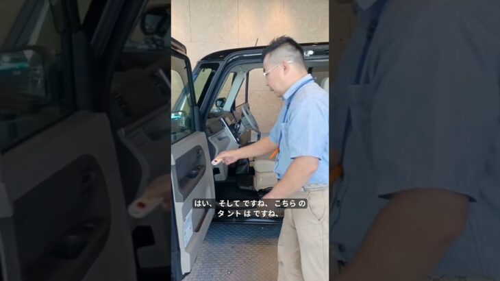 タント(リフトアップシート＋手動運転装置)の紹介