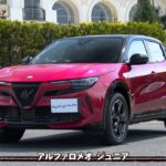 tvk「クルマでいこう！」公式 アルファロメオ ジュニア 2025/10/5放送(#908)