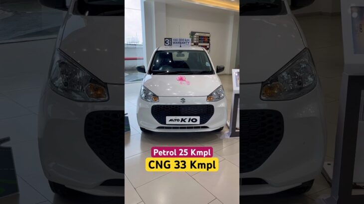 New Alto K10 | Alto K10 AMT | Maruti Suzuki Alto K10 Price Features Interior Exterior 🔥