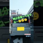 SUZUKIスペーシアCustomハイブリッド🚗💥角張ってますねー😳昔の車みたい🥳何か良いですね😀😍　トラックちゃん　#スズキ　#スペーシア　#ハイブリッド　#昔