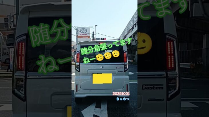 SUZUKIスペーシアCustomハイブリッド🚗💥角張ってますねー😳昔の車みたい🥳何か良いですね😀😍　トラックちゃん　#スズキ　#スペーシア　#ハイブリッド　#昔