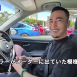 【激安中古車】BMW3シリーズの闇に迫る/試乗編【外車】