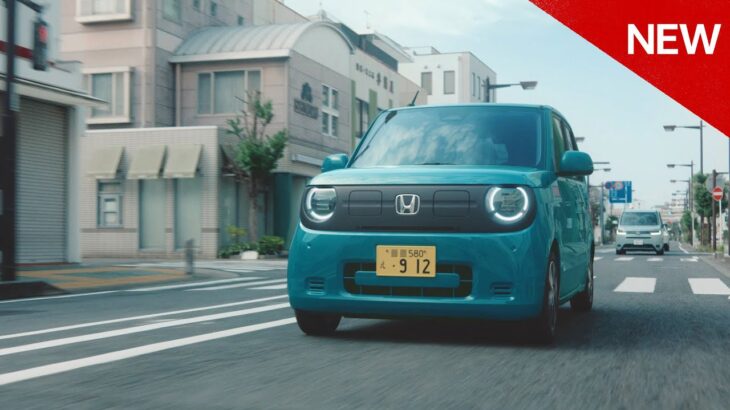 【N-ONE e:】 WEB MOVIE「登場」篇 （2025年度）