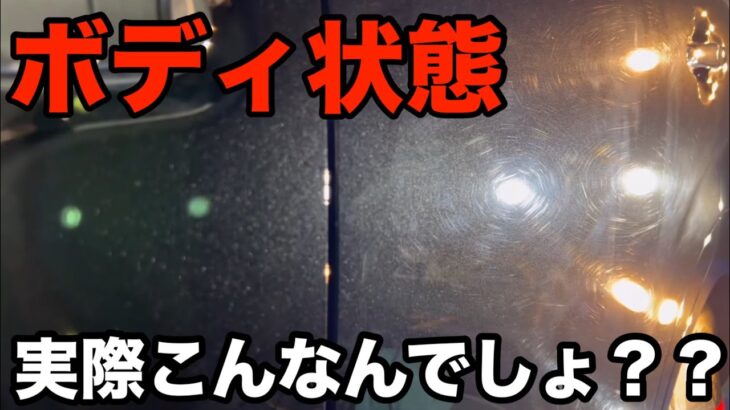 洗車好きでなければ、だいたいボディこんな感じ、、【ダイハツ　キャスト】
