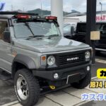 【カスタム紹介】ジムニーシエラ 追加カスタム ipf ドライビングランプ オートルビーズ フロントグリル ヴィンテージイチイチグリル 拘りカスタム ジムニーカスタム このカスタム紹介します