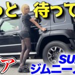 【俺達のジムニーが変わった】🔥5ドアで広さ＆快適性アップ【SUZUKI Jimny Nomad】