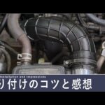 キャリィ／エブリィ エアクリーナアウトレットのホース 13881-64p50 スズキ純正