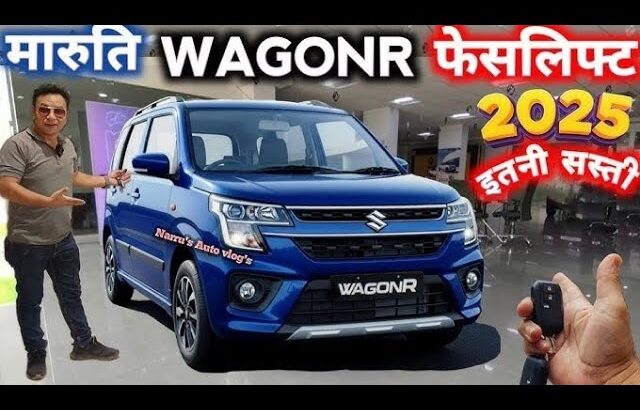 नई Maruti Suzuki WagonR 2025 – अब तक की सबसे स्मार्ट WagonR! | Future Drive
