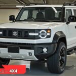 新型スズキ ジムニー 4×4 発表 – ミニ SUV、最大の冒険！