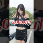 【車検代〇〇万円】フェラーリの維持費がヤバすぎて後悔しそうです…
