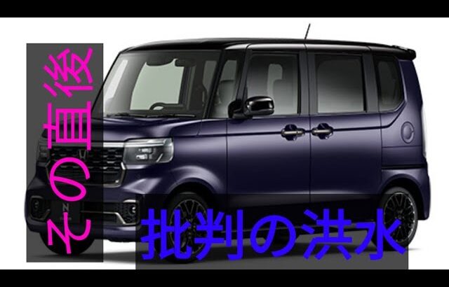 3代目（現行モデル）のN-BOX各タイプ。中央がN-BOX CUSTOM ターボ コーディネートスタイル