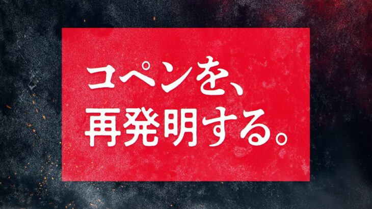 Japan Mobility Show 2025 K-OPEN ランニングプロト 紹介動画　ダイハツ公式
