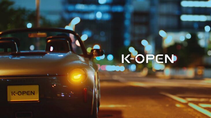Japan Mobility Show 2025 K-OPEN コンセプトムービー　ダイハツ公式