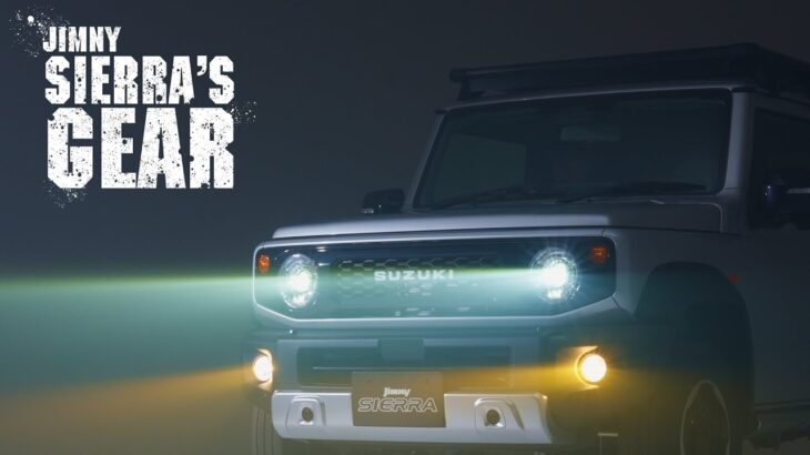 ジムニー シエラ純正アクセサリー　Web動画　『JIMNY SIERRA’S GEAR』