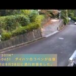 白いコペンはIs*yaだった　2025_0930