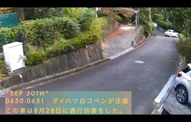 白いコペンはIs*yaだった　2025_0930