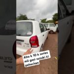 Alto k 10 k series mil gayi suzuki ki pehechan