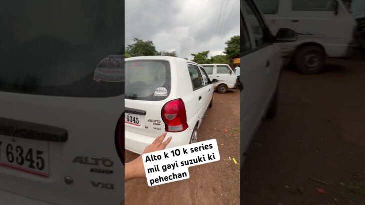 Alto k 10 k series mil gayi suzuki ki pehechan