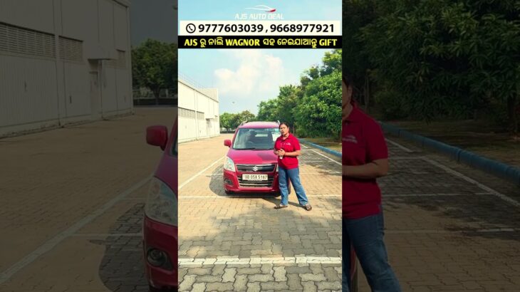 Maruti suzuki wagonr forsale #odisha #bhubaneswara #automobile #sale #trending #forsale #car #viral
