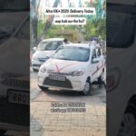 Suzuki Alto Vxi+ delivery today| Used Car for sale in bihar #usedcar #alto #razbc #shorts #suzuki