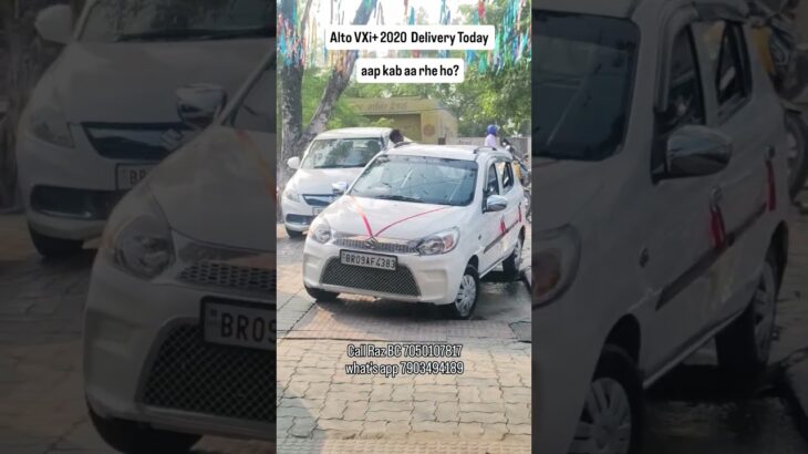 Suzuki Alto Vxi+ delivery today| Used Car for sale in bihar #usedcar #alto #razbc #shorts #suzuki