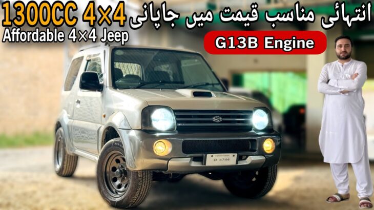 Suzuki Jimny G 1.3L 1998 | Offordable Mini SUV | Sasti Qeemat Mai | Best for Offroading | Carshunt
